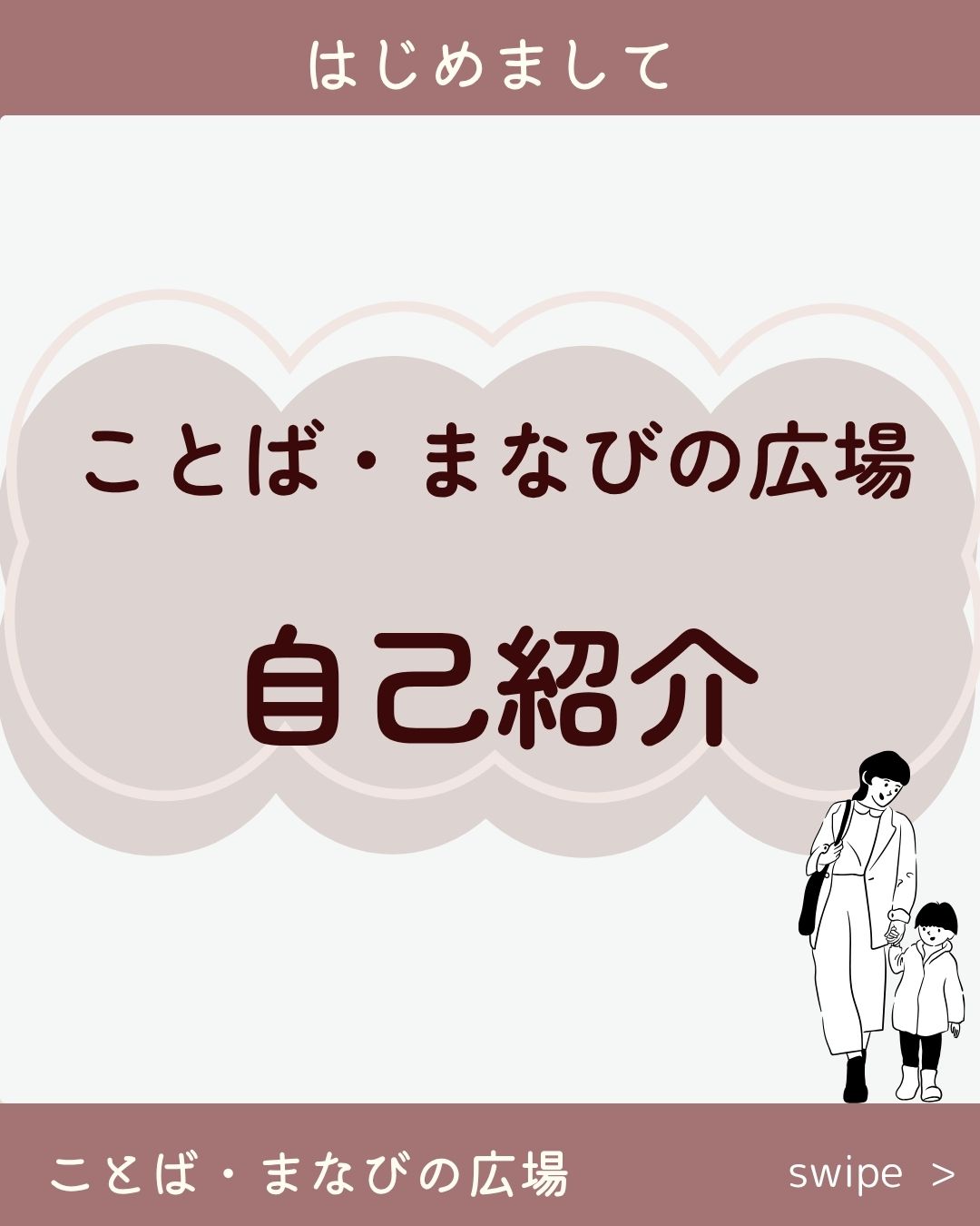 Instagramの投稿
